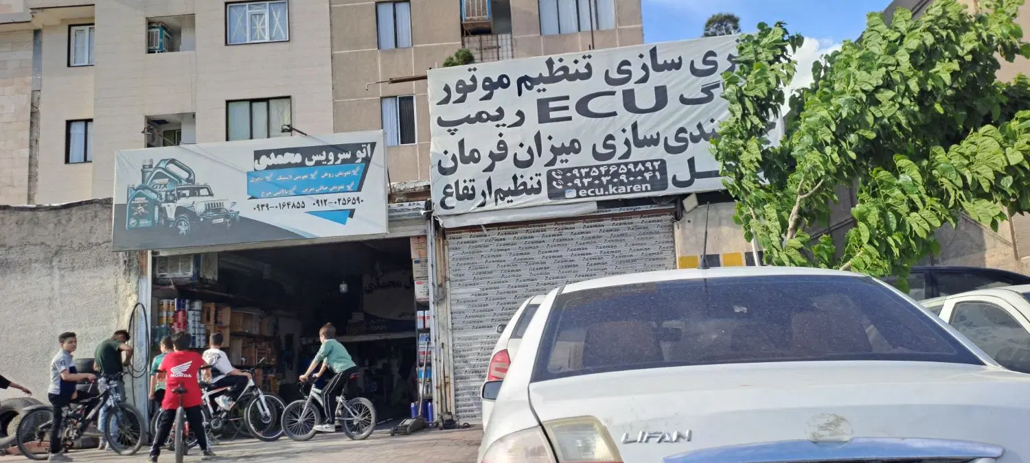 اجاره مغازه ۳۰متری بر بلوار مپنا