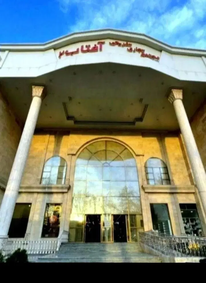 تجاری ۴۵ متری