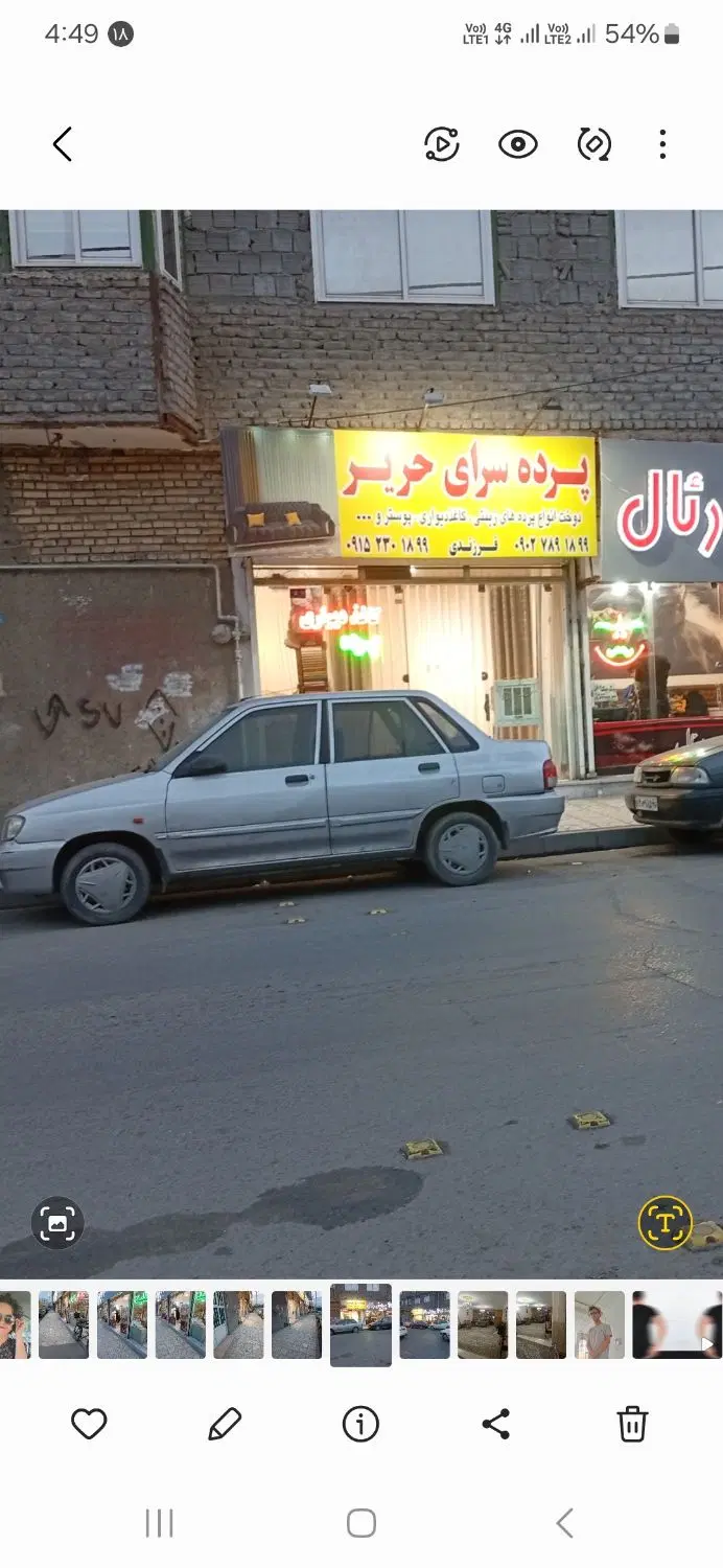 فروش مغازه ۴۰ متری