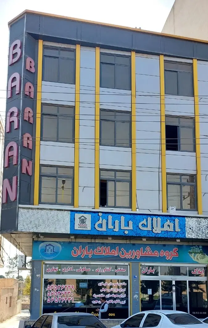 مستقلات