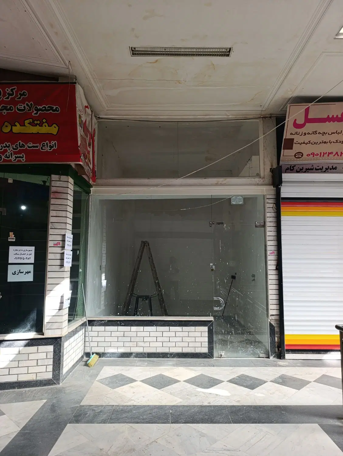مغازه پاساژ آهنچی