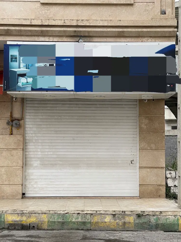 مغازه اجاره ای