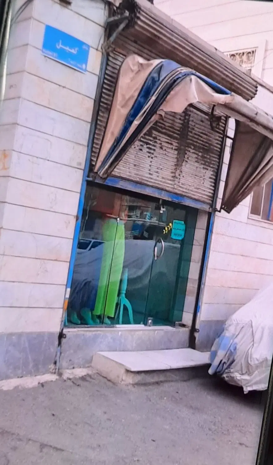 فروش ملک ویلایی در جوانمرد قصاب