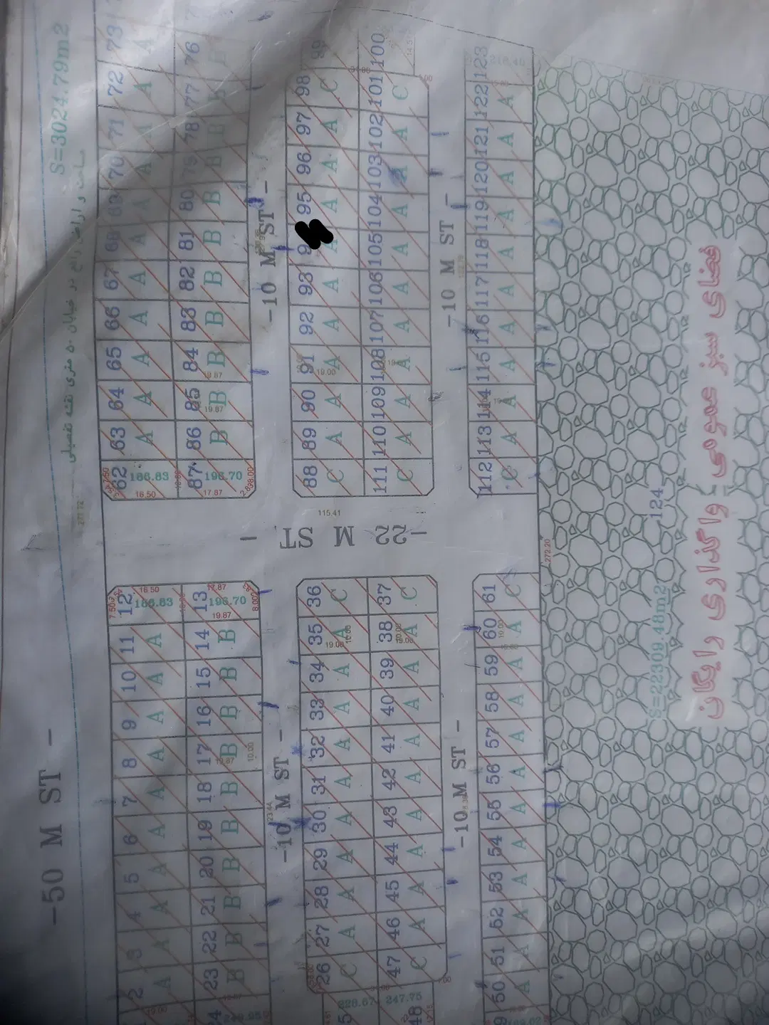 دودانگ،شهرک کارشناسان کارکنان شهرداری سند تک برک