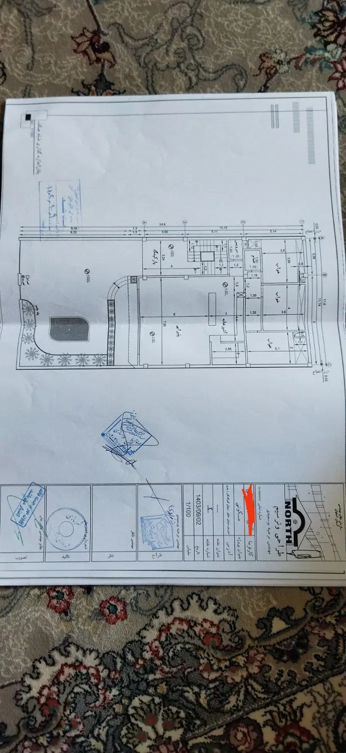زمین مسکونی