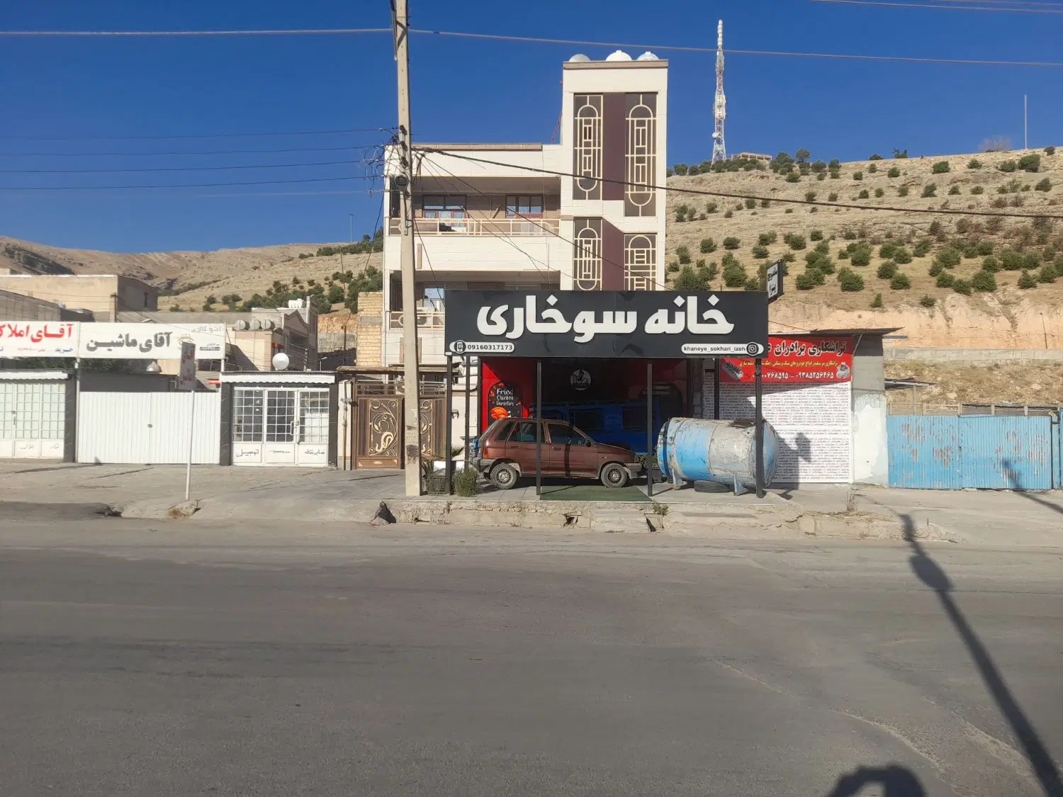 فروش مغازه و خانه تجاری مسکونی