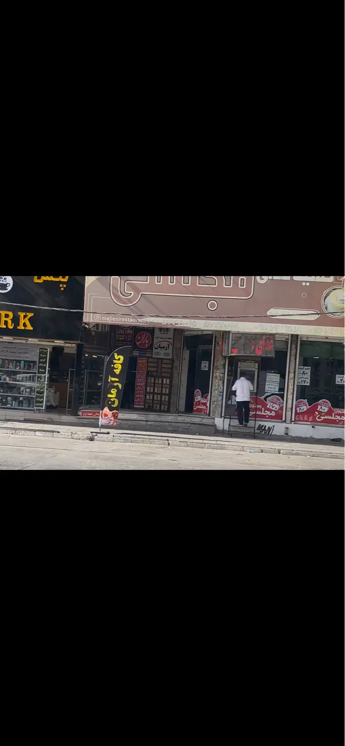 اجاره