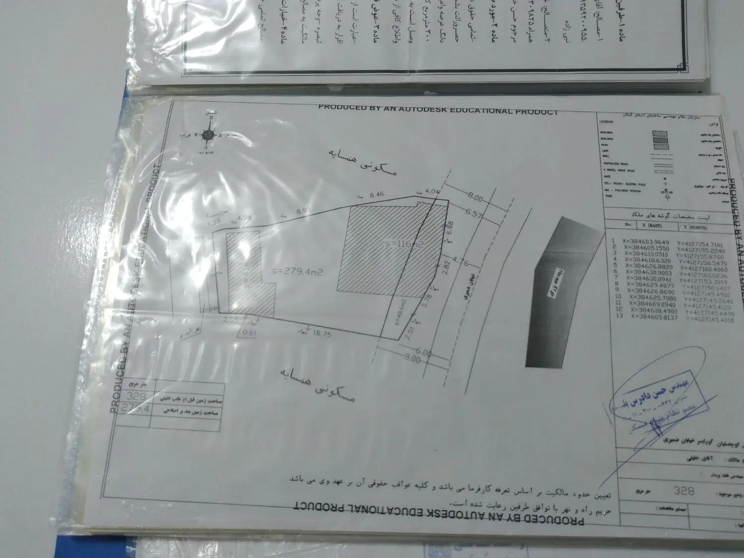 فروش خانه ویلایی در روستای گورابسر