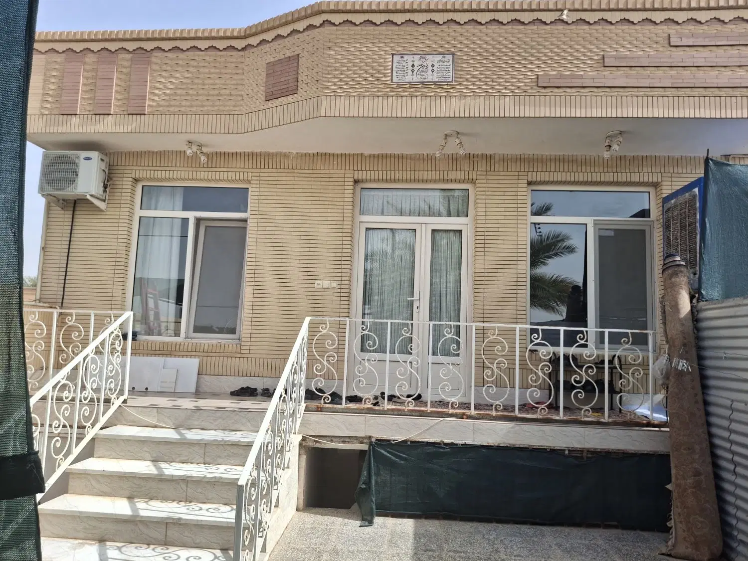 فروشگاه مسکونی