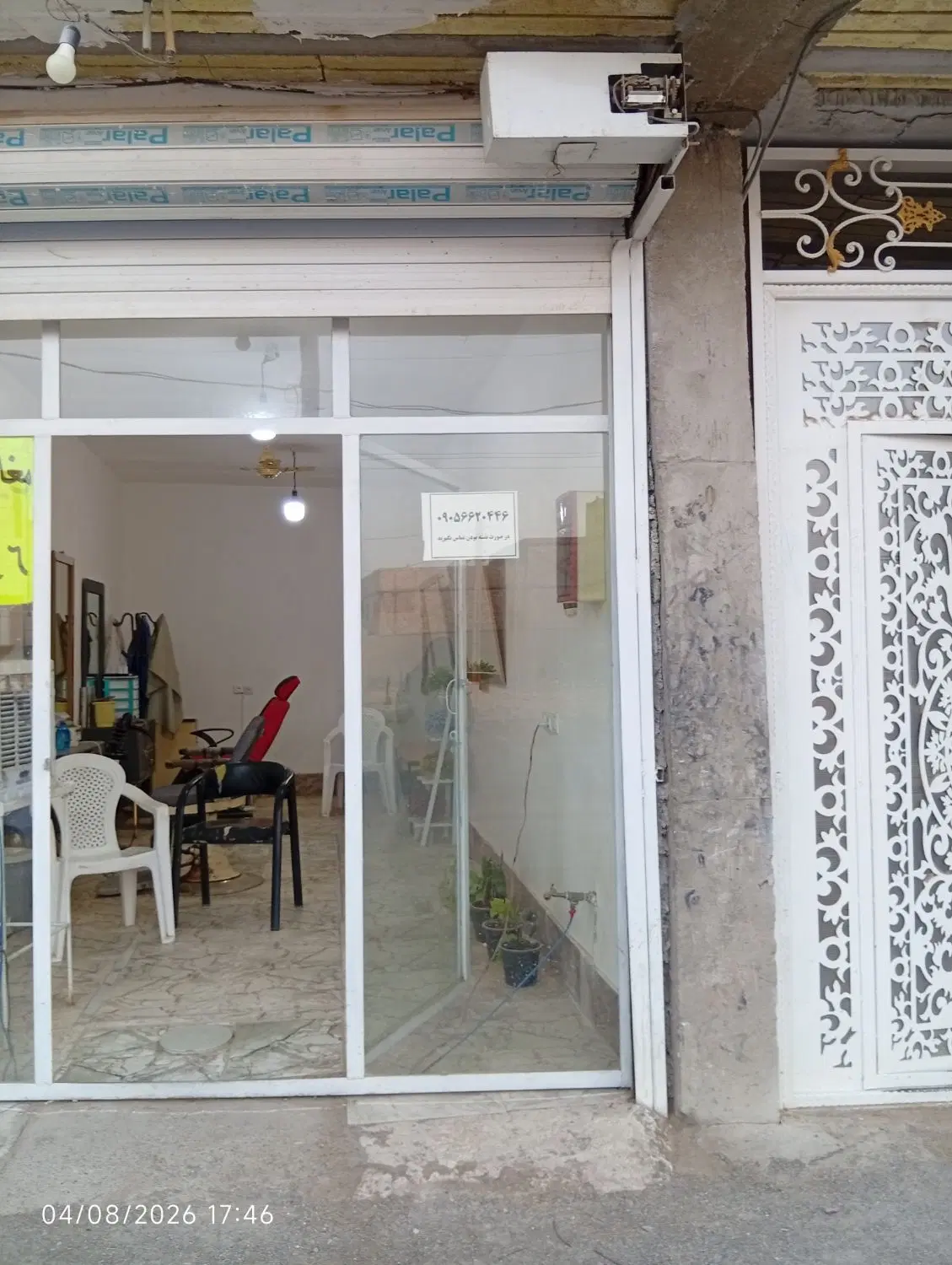 اجاره یک باب مغازه