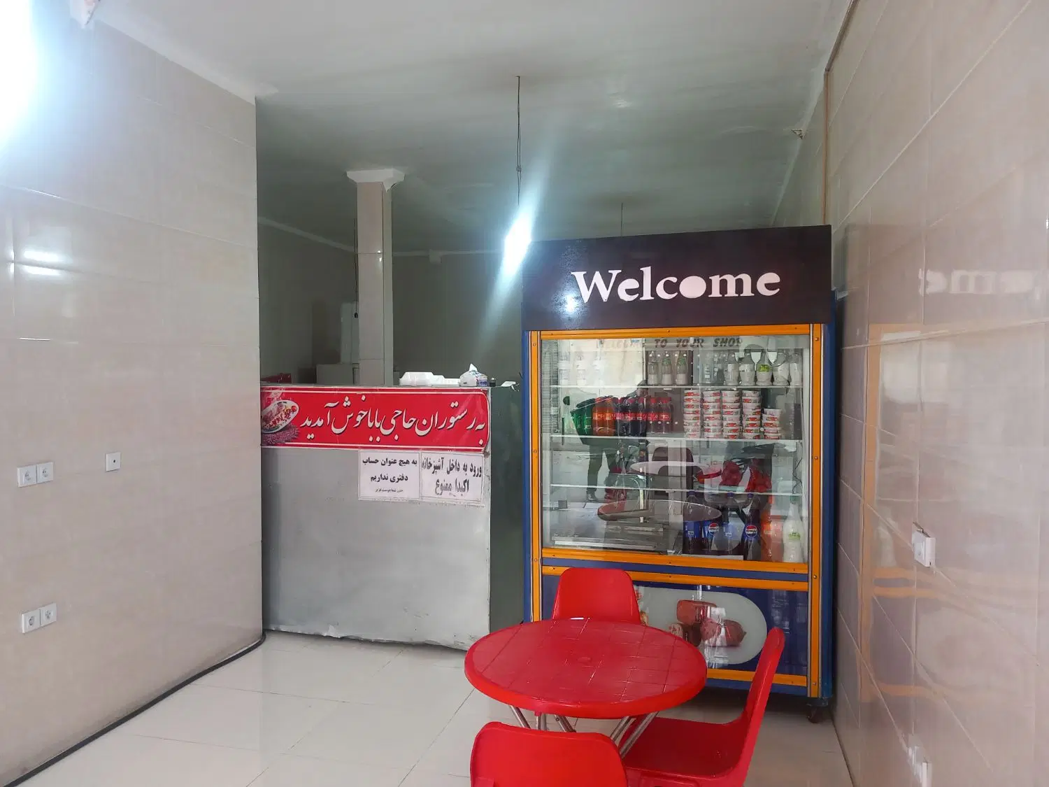 رهن و اجاره مغازه تجاری