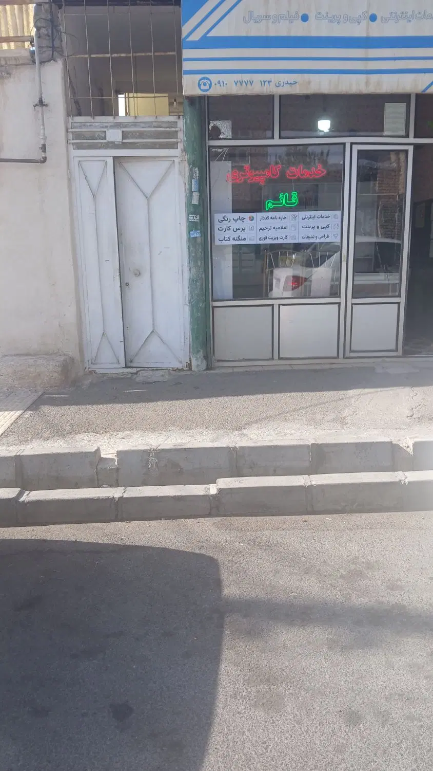 خانه ویلایی