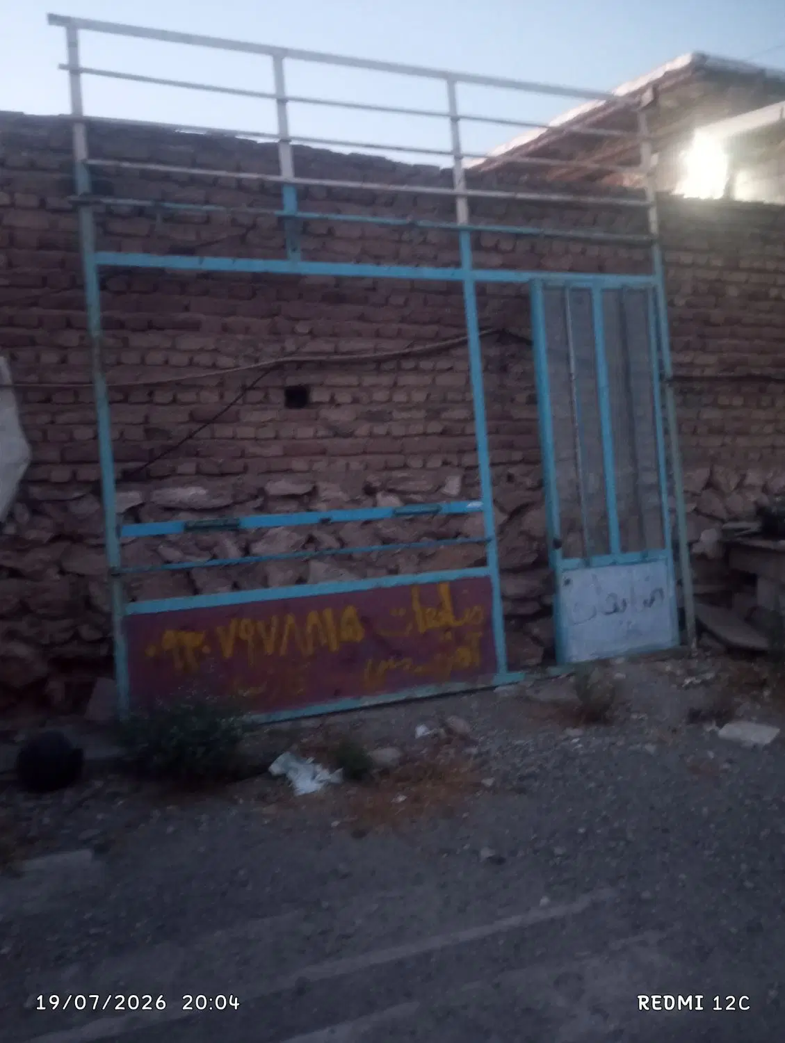 فروش زمین 180متری