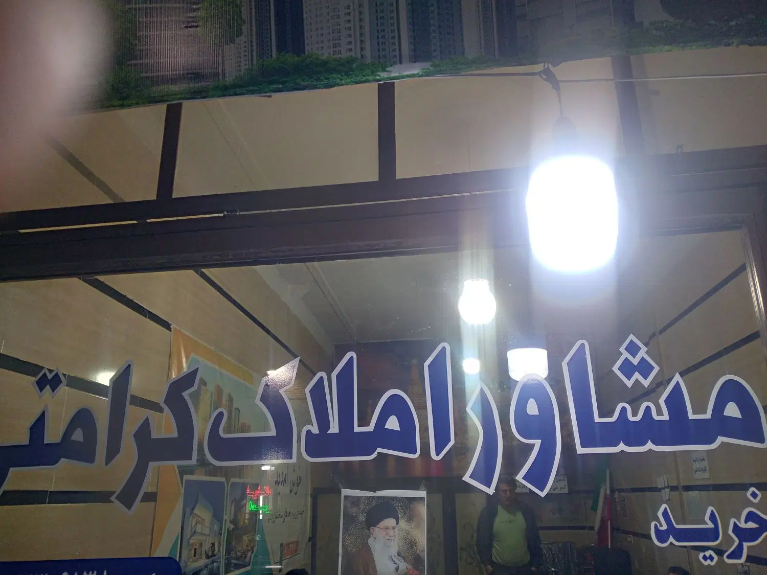 فروش ویلایی ۵۰متری در کوچه کاج ۱