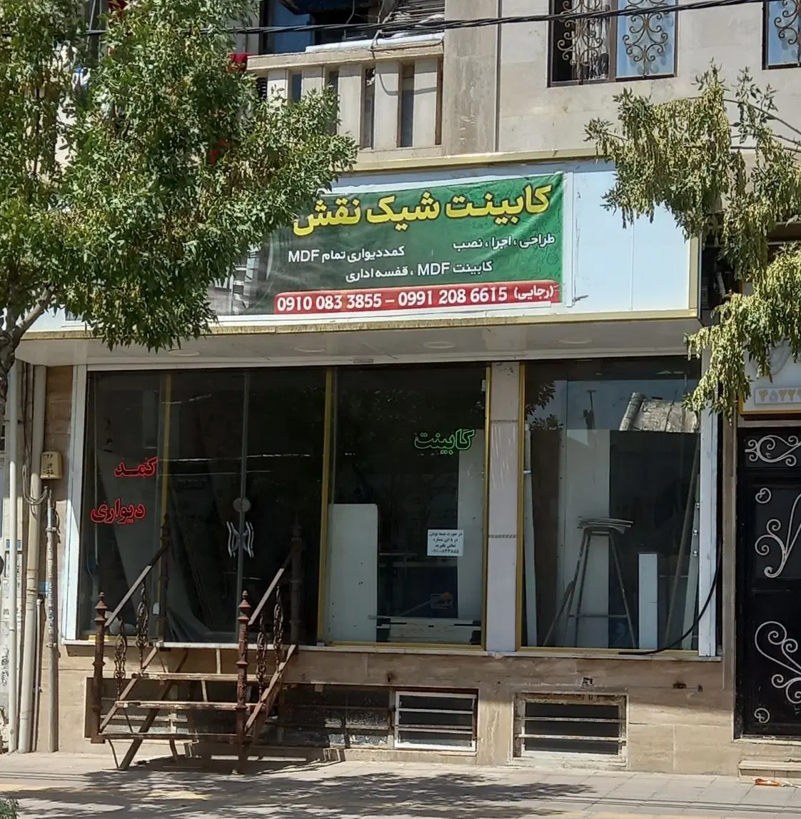 ۴۰ متر مغازه تجاری سند تک برگ خیابان مطهری مامونیه