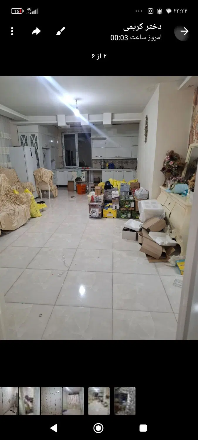 رهن منزل اپارتمانی