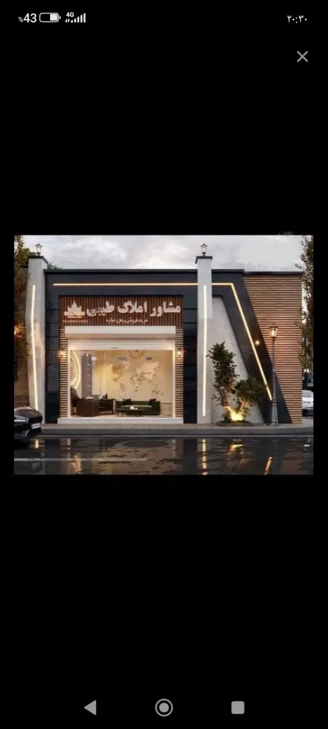 رهن منزل