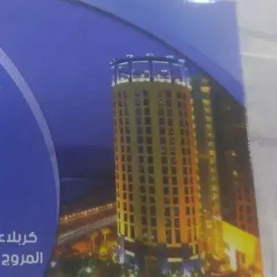 زمین مسکونی موقعیت عالی