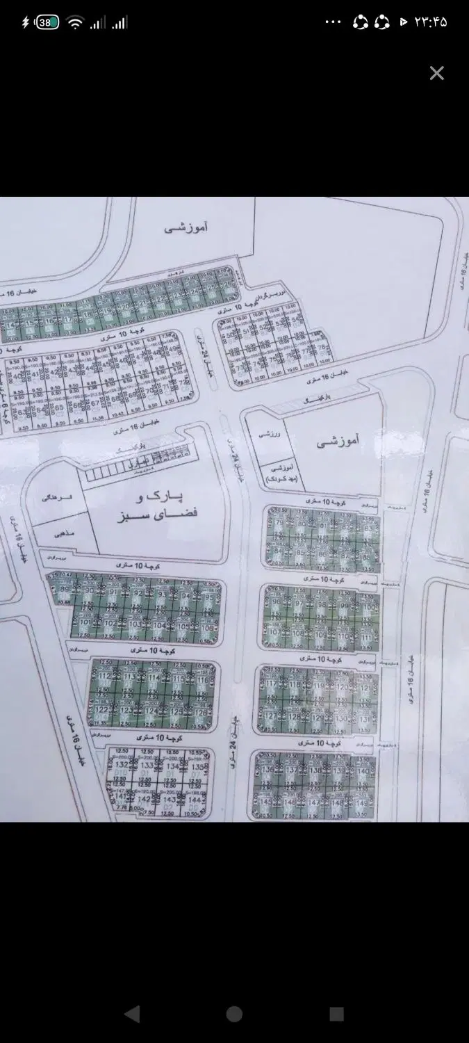 امتیاز زمین فاز 2 بلوار مهندسی