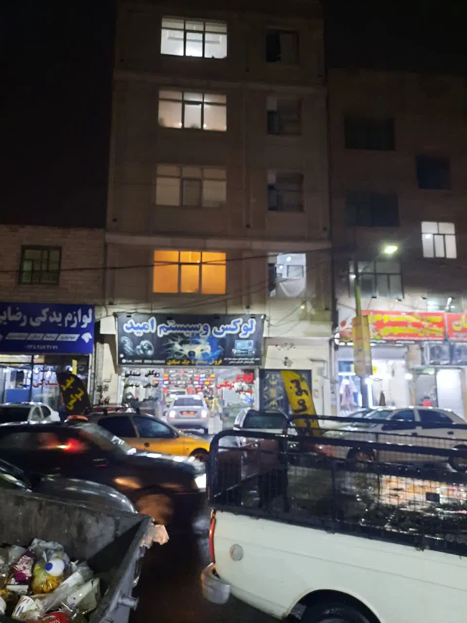 مغازه تجاری کرج