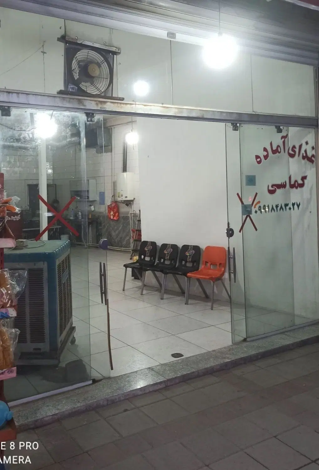 مغازه ۸۰ متری بر بلوار زن دارای  سرویس بهداشتی