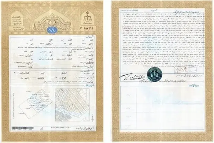 زمین مکی