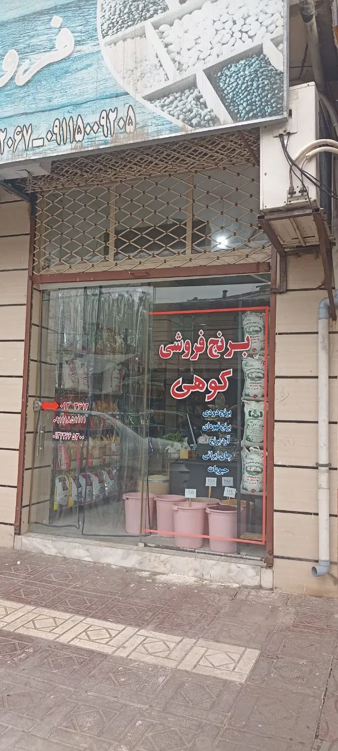 اجاره مغازه 35متری داخل شهر