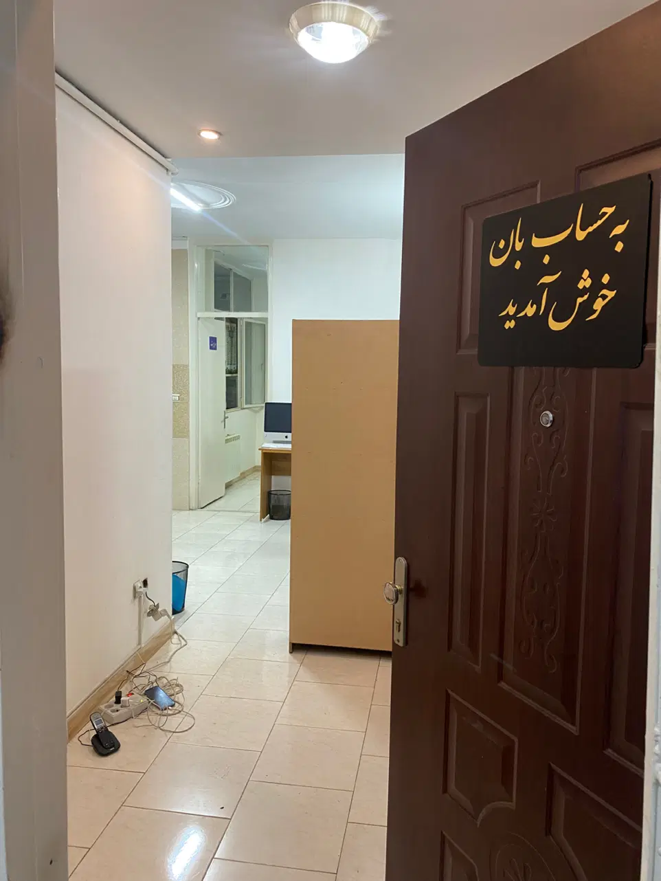 واحد ۸۰ متری اداری