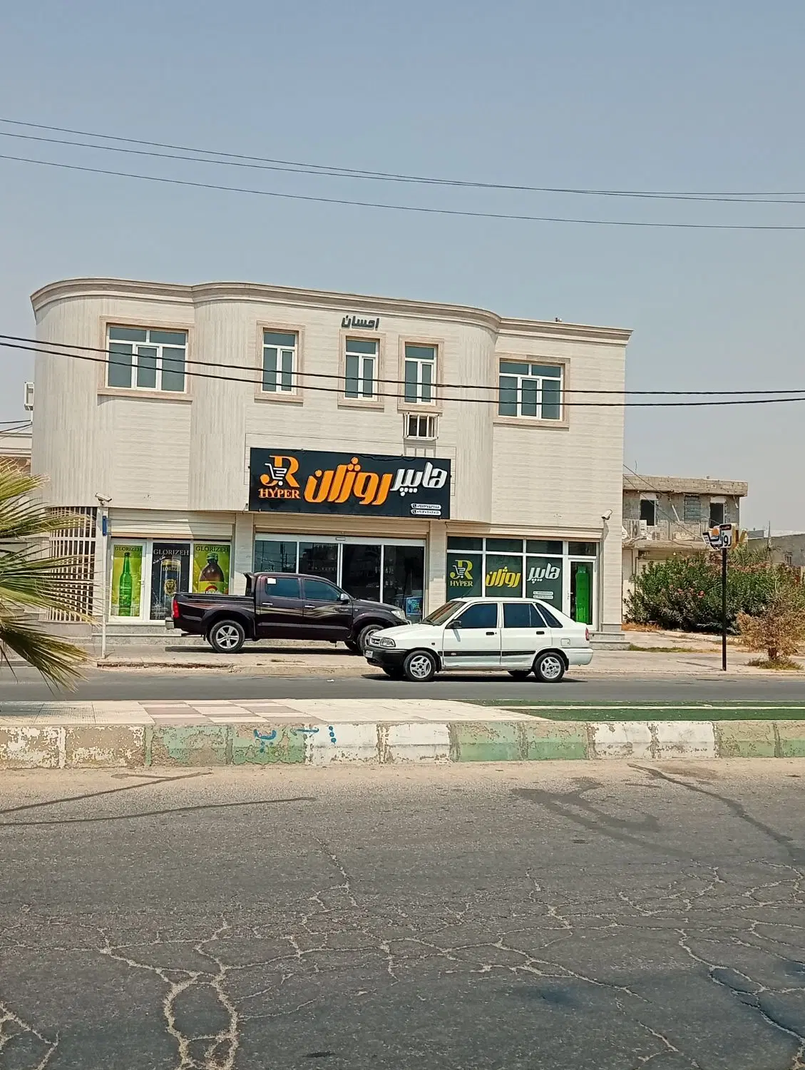 فروش تجاری مسکونی