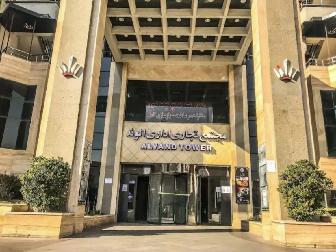 فروش مغازه مرزداران