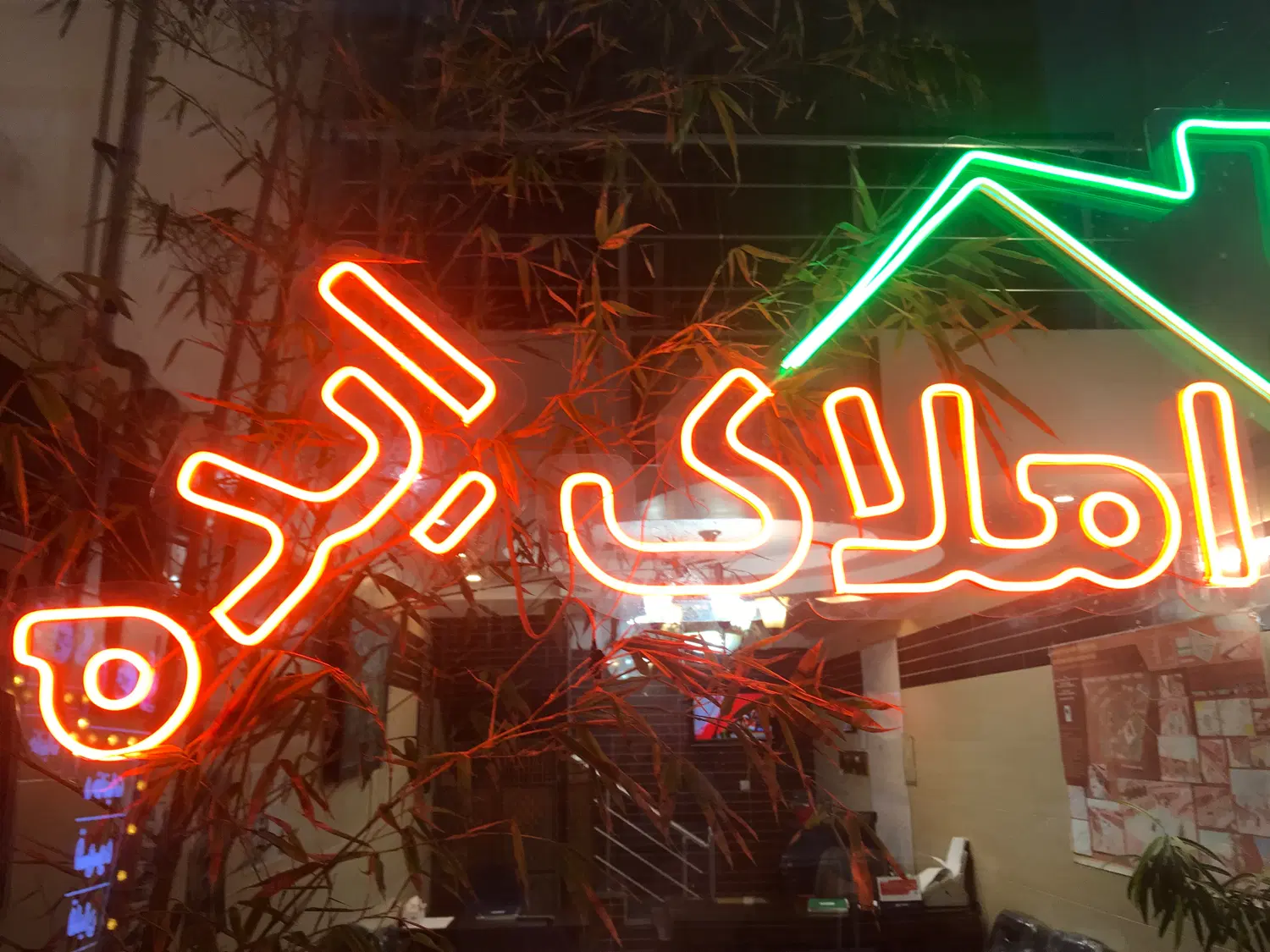 آپارتمان فروشی در خیابان قارن