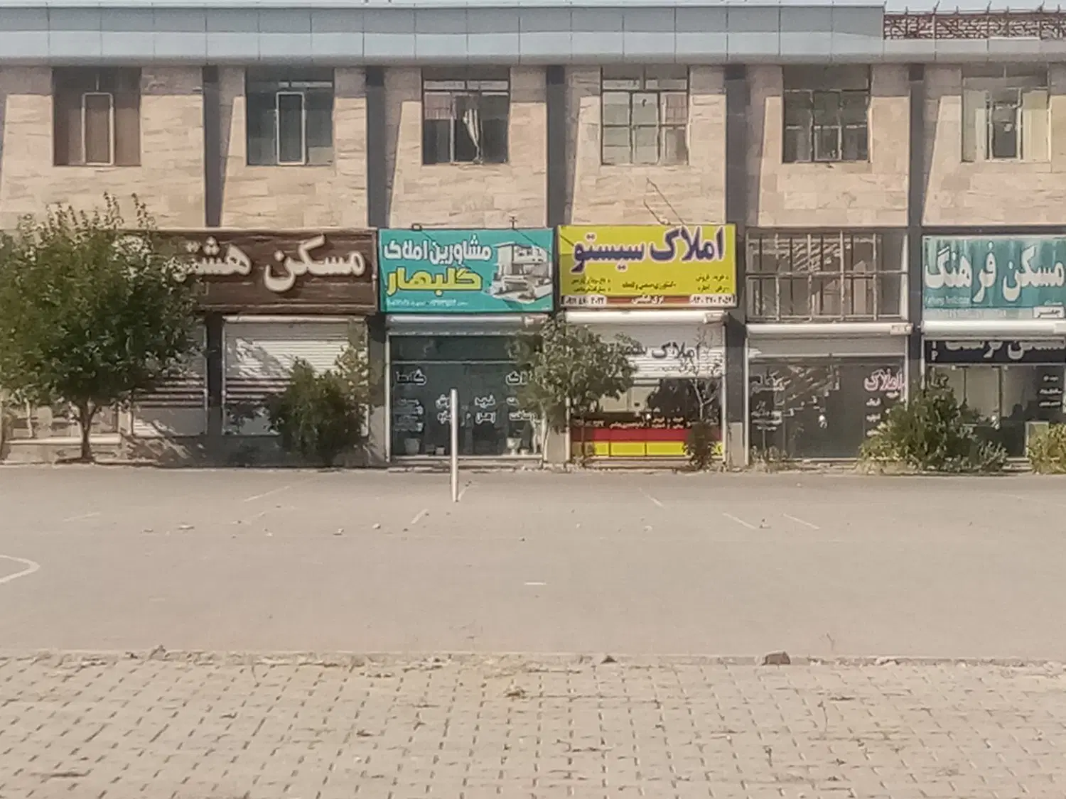 مغازه تجاری 23 متری حاشیه امام رضا