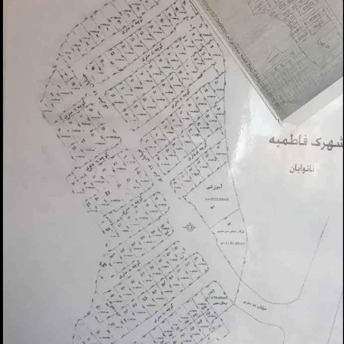 قطعه مسکونی شهرک فاطمیه ۲۰۰ متر