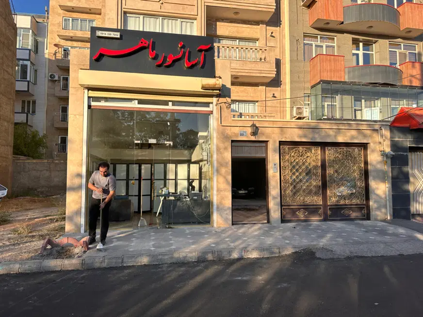 اجاره مغازه  در فرشته شمالی روبروی لاله پارک