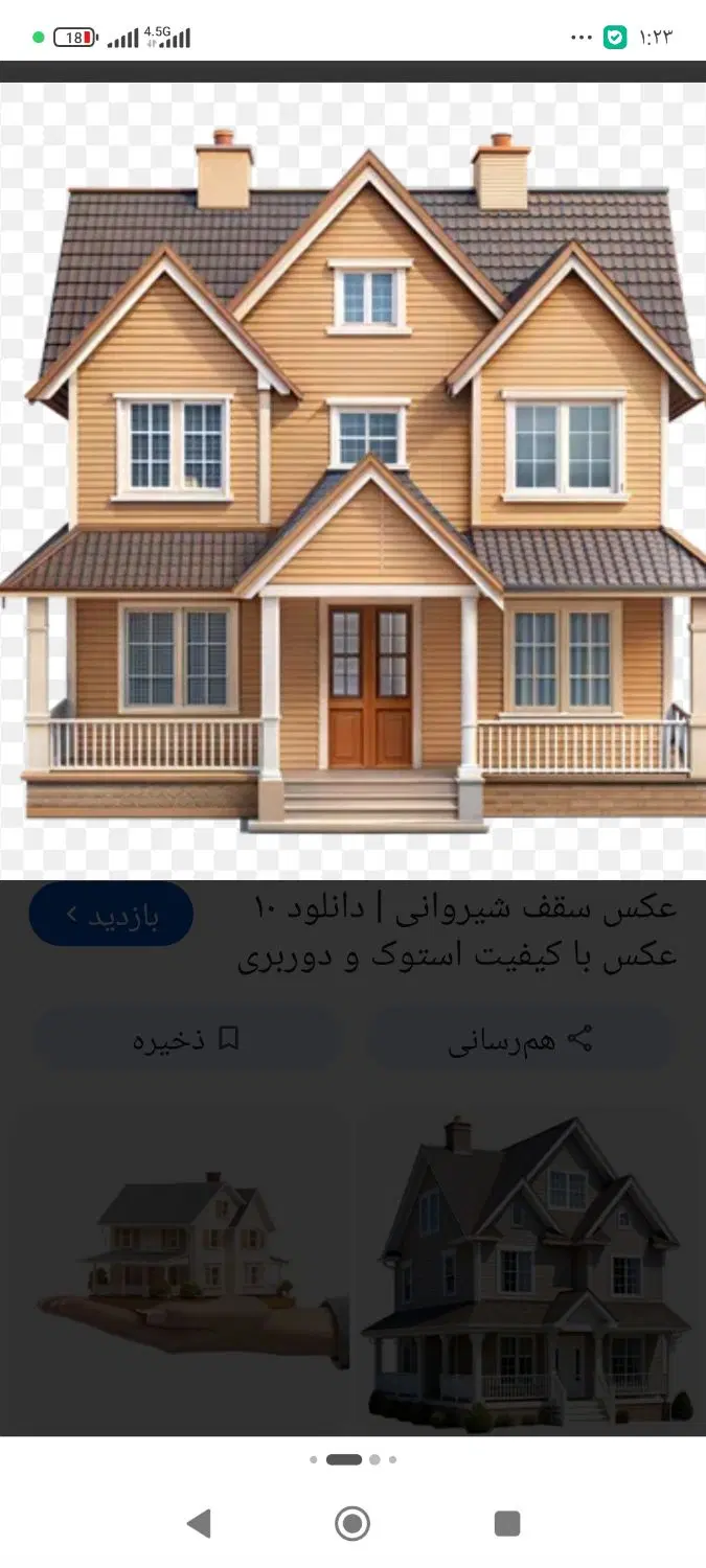 رهن و اجاره اپارتمان