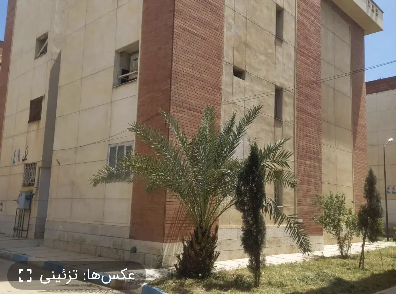 آپارتمان بوعلی