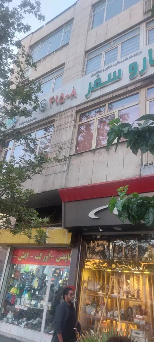 مطهری میرزای شیرازی 94متر 2خواب
