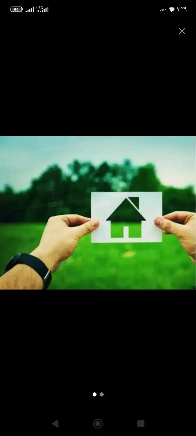 فروش زمین بذر شاندیز