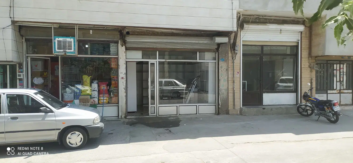 مغازه تجاری