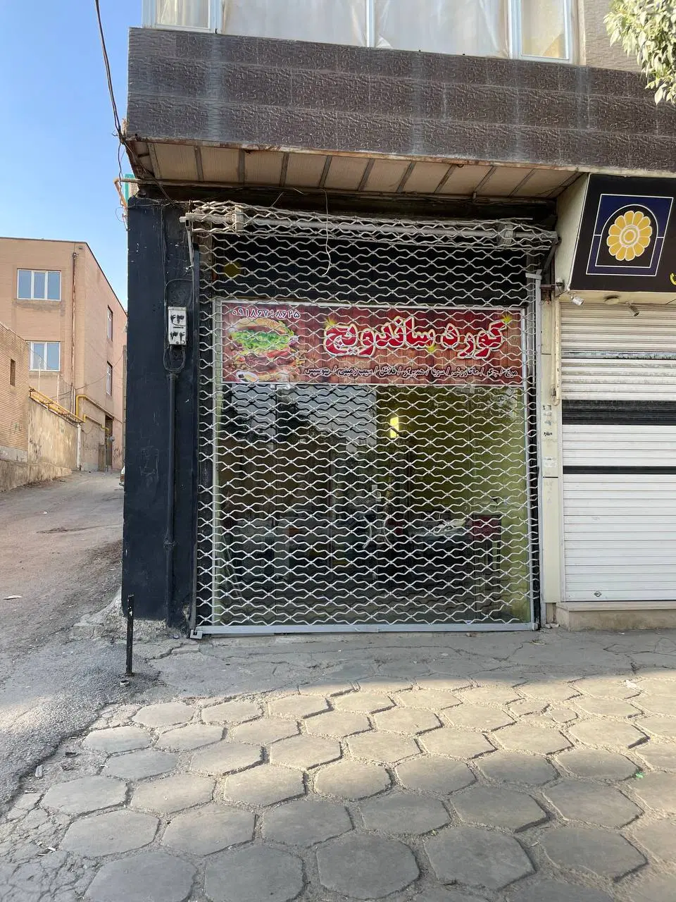مغازه اجاره ای