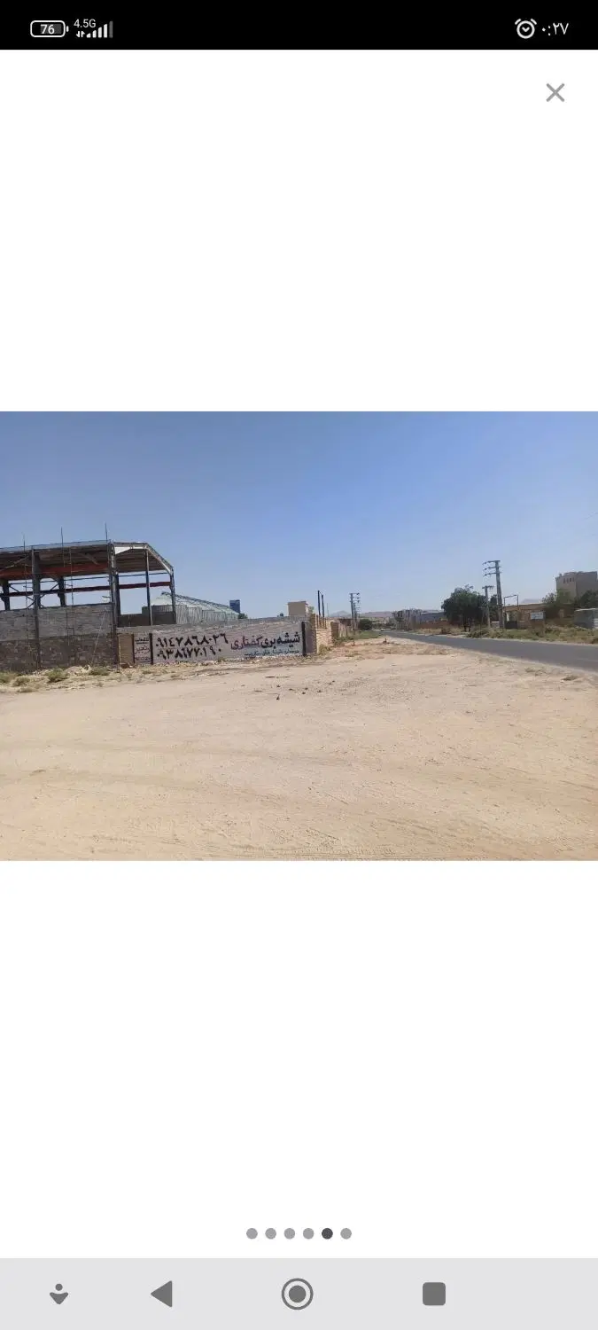 سهلان