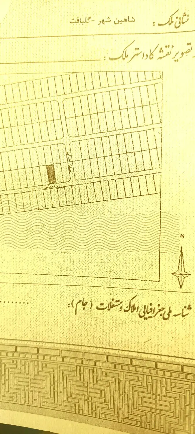 زمین ۷۲۰ متری گلبافت