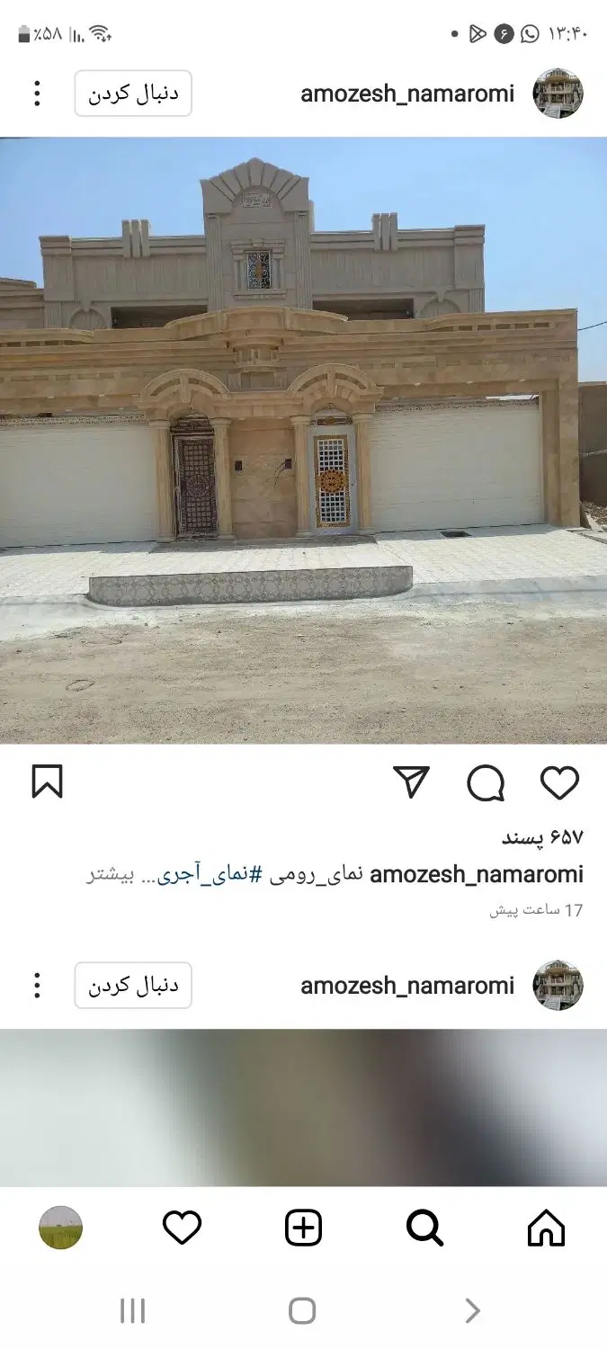 رهن واجاره آپارتمان