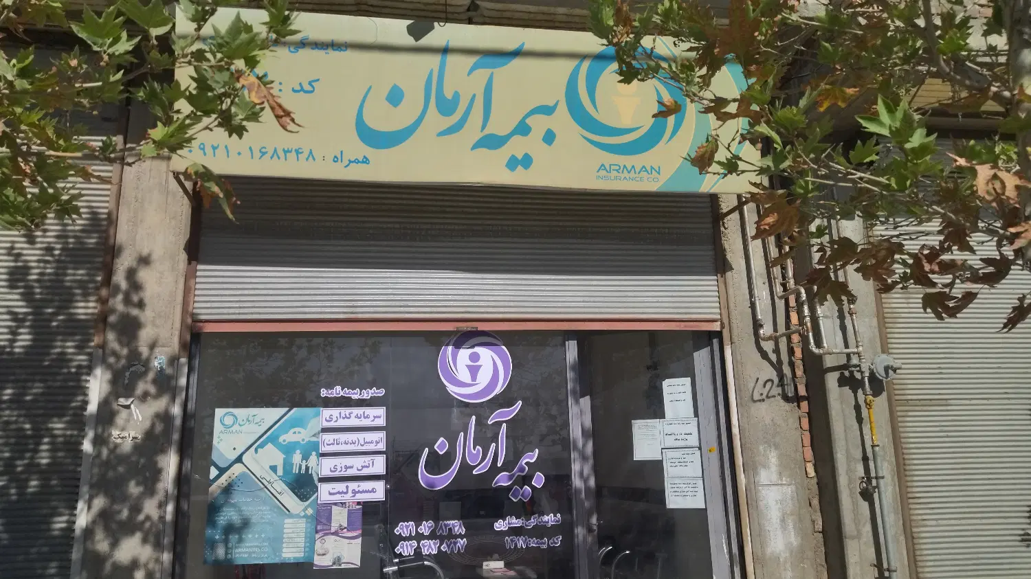 اجاره مغازه خیابان 24متری دانشگاه آزاد میاندوآب
