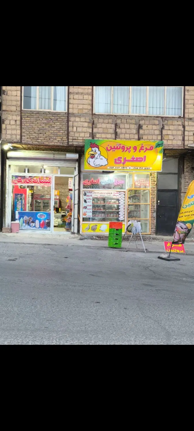 خانه اجاره ای