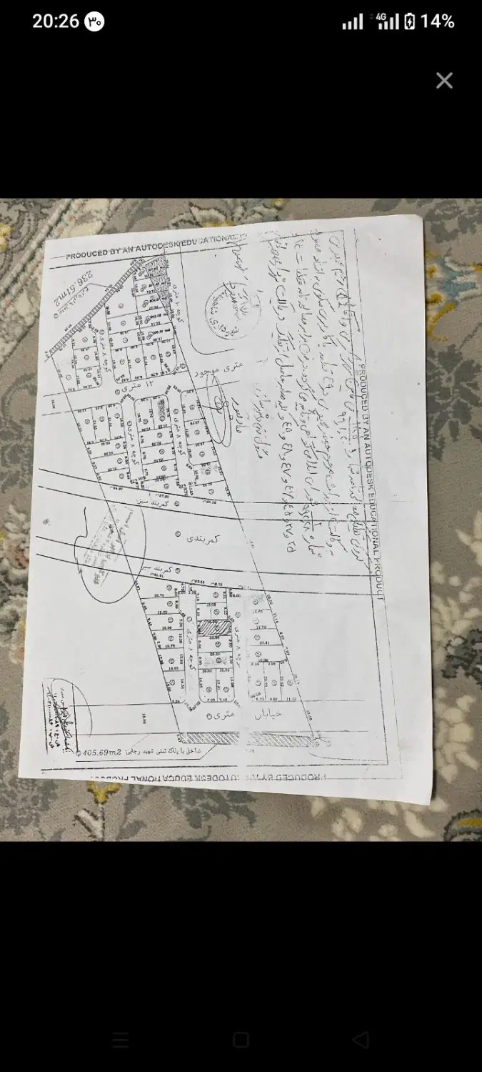 زمین شهید رجایی دو نبش