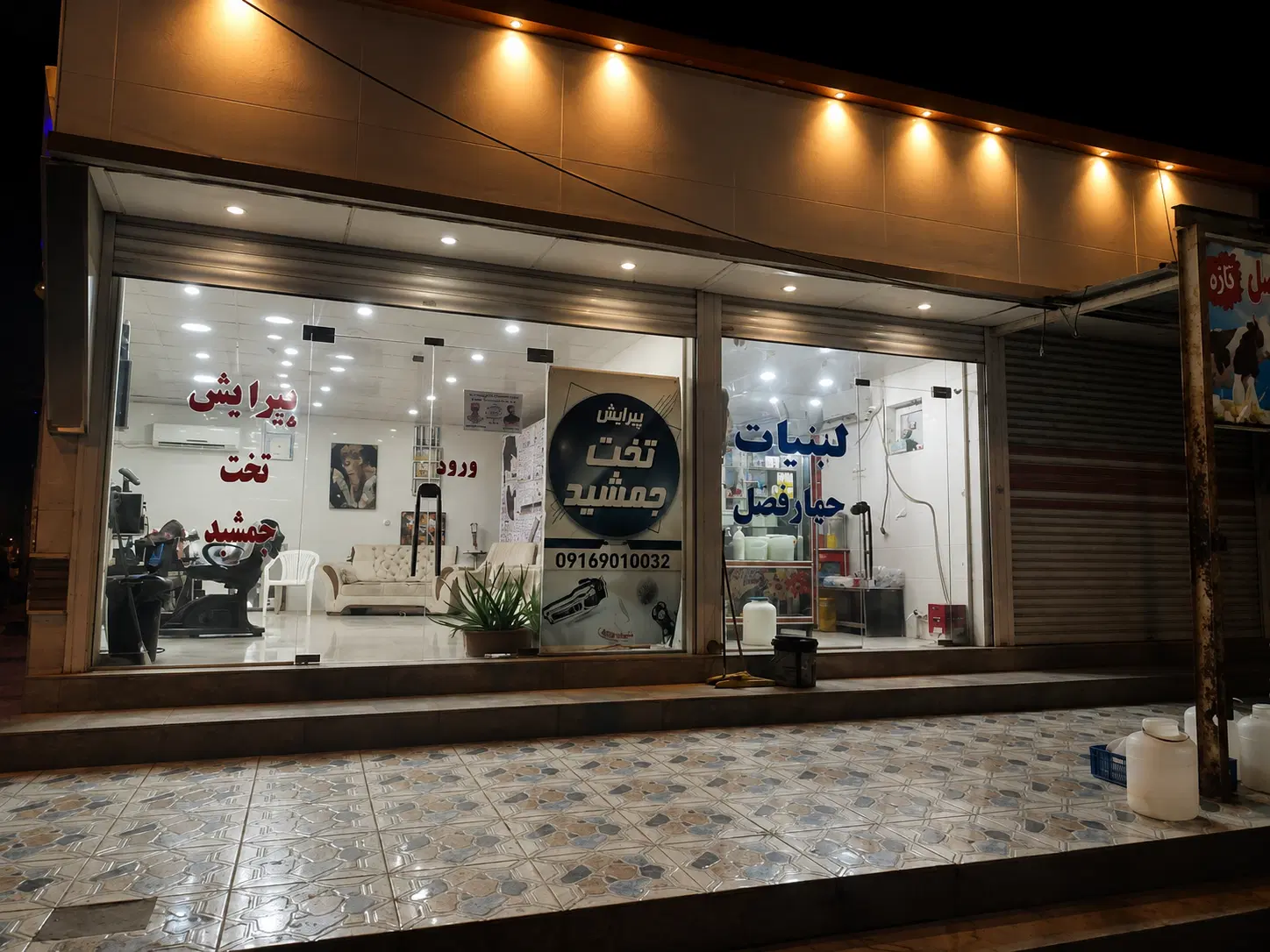 فروش منزل مسکونی تجاری