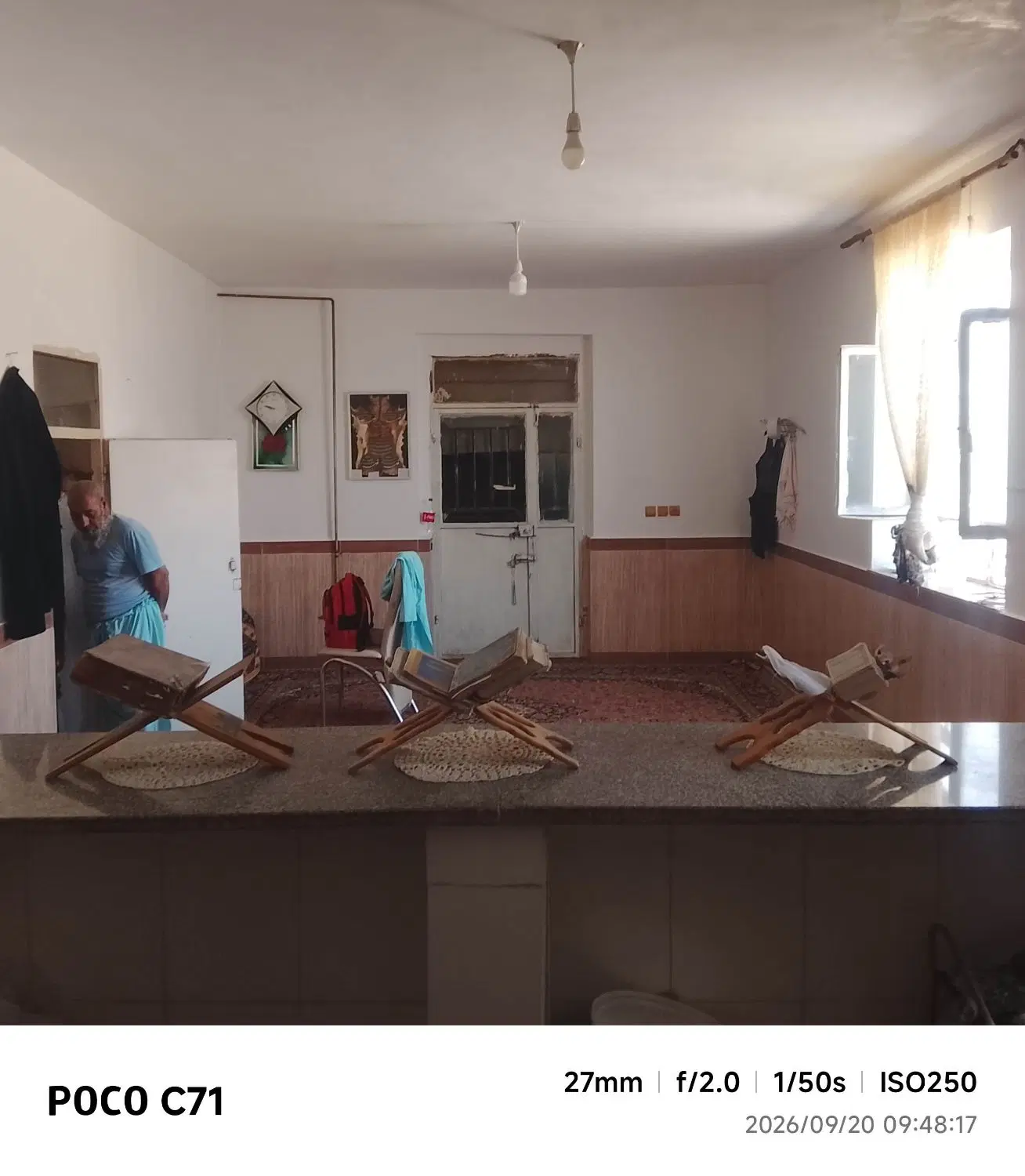 حیات خانه 340 متر