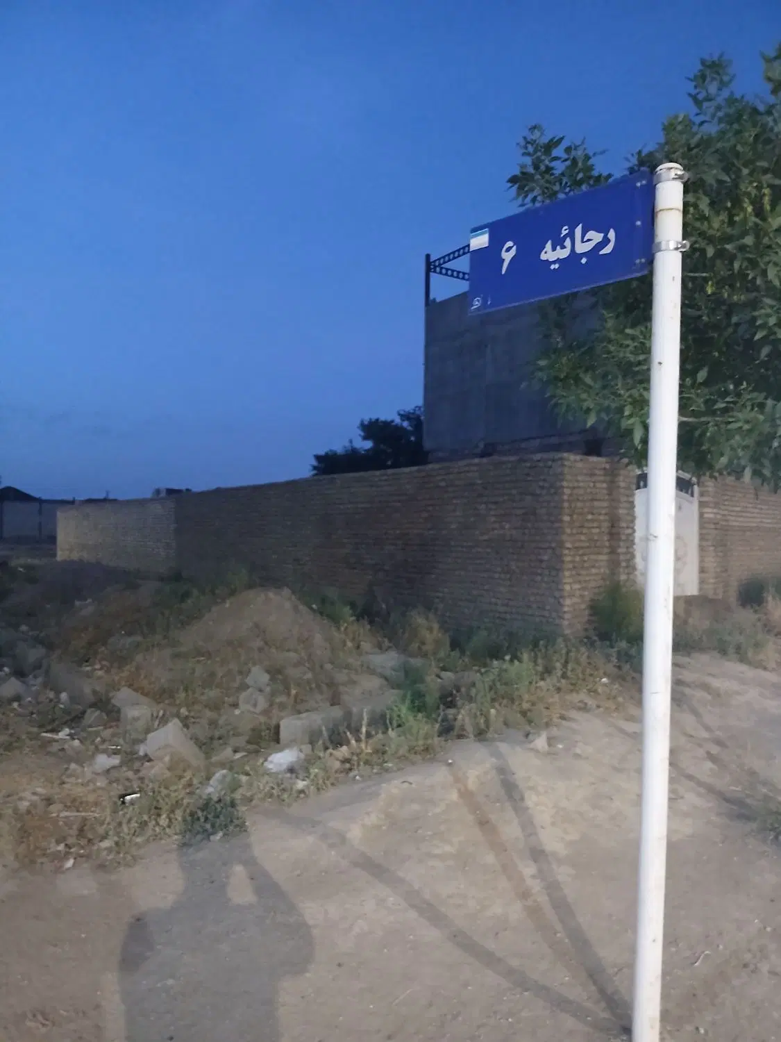 زمین ۱۴۰ متری شایه