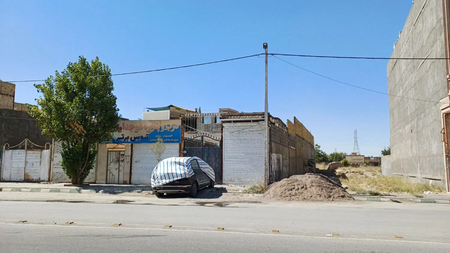زمین کشف حاشیه اصلی شقایق